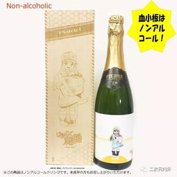 《工作細胞》跨界新篇 血小板攜手無酒精飲料，開啟健康新風尚