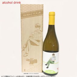 《工作細(xì)胞》跨界聯(lián)動(dòng) 一瓶能喝的“細(xì)胞活力”，酒精飲料市場(chǎng)的新奇觀