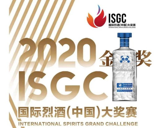 全球1124款酒參賽,光瓶酒獲金獎(jiǎng),它贏在何處
