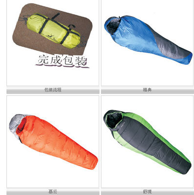 牧高笛 專業戶外裝備的探索者，源自寧波的運動生活品牌