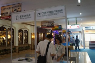 佛山陶博會設立產品專利及知識產權咨詢處，為行業創新保駕護航