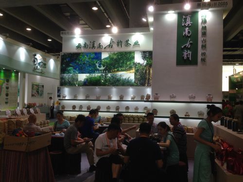 2018進口高端茶展覽會 全球茶香匯聚，品鑒與商機并進